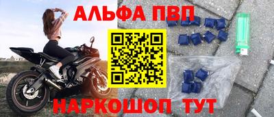 таблы Кунгур