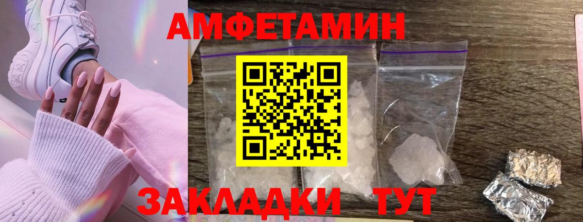Сальск  МЕТАМФЕТАМИН витя  Вход с VPN 